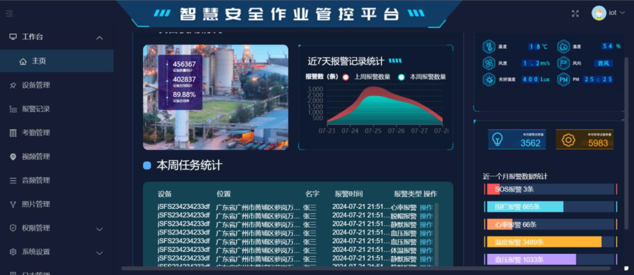 1752721885397 81742f9537e295c4abe4e553d732ffe9