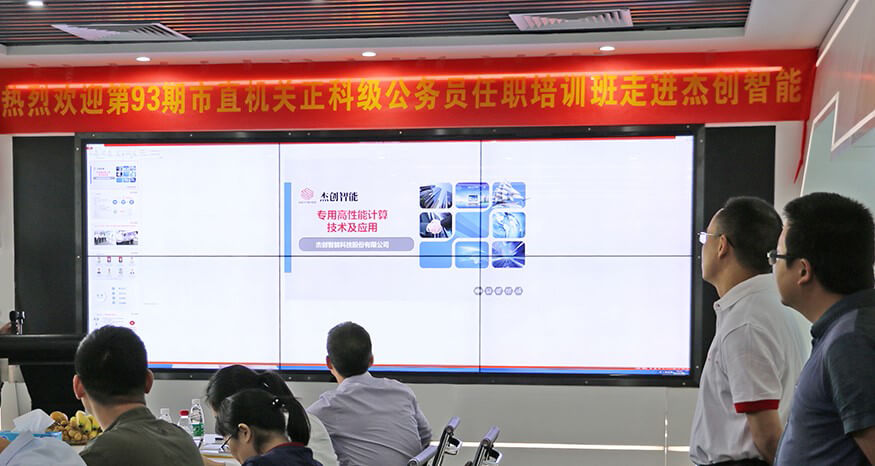 1509726268237105.jpg 市直机关公务员培训班走进九游ninegame-网.jpg